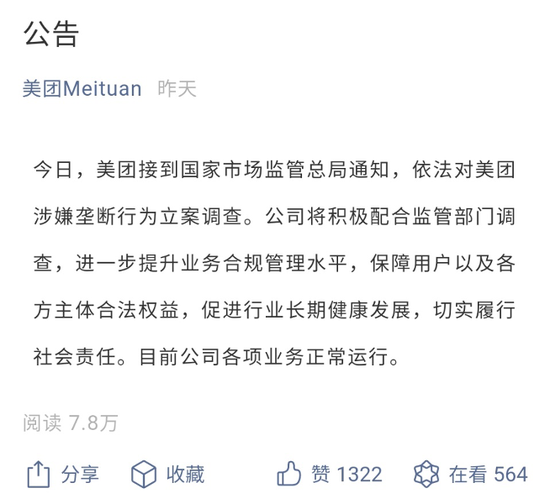 25万股东请小心：一夜之间9只个股将被ST 预计亏损名单出炉