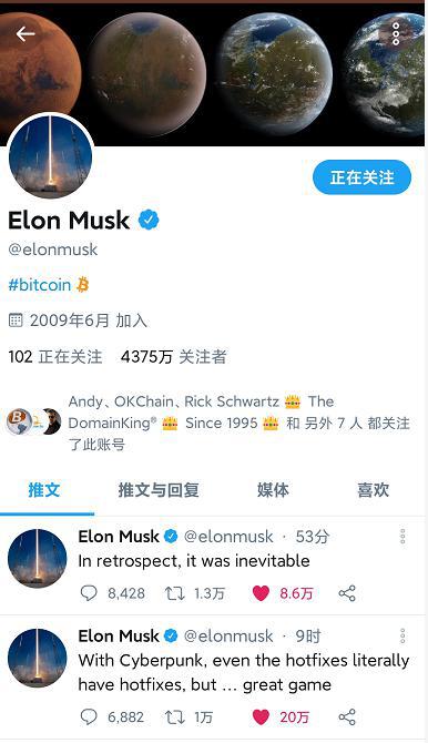 火币联合创始人杜均：区块链技术在改变金融生态