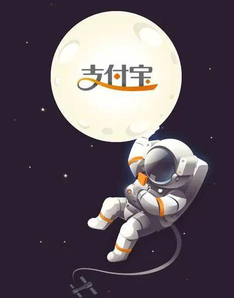 招股书用了足足39页 披荆斩棘16年的蚂蚁坦露了它的近忧和远虑