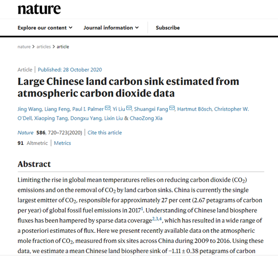 还记得NASA那张说中国让地球变得更绿的照片吗？