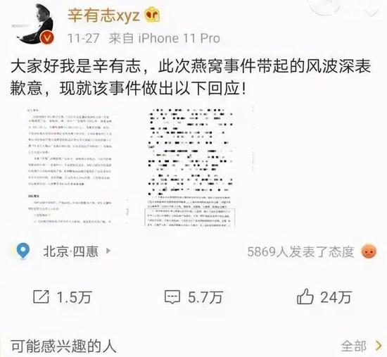 电商直播间该净化了