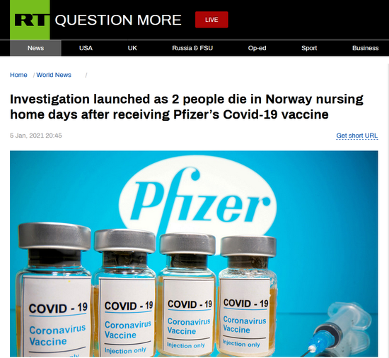 外媒：挪威养老院2名老人在接种辉瑞疫苗后死亡 在查是否为巧合