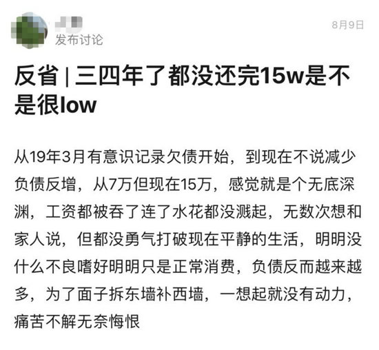 花呗套现、京东白条套现……有人房子、车子、家全没了 花呗套现、京东白条套现……有人房子、车子、家全没了
