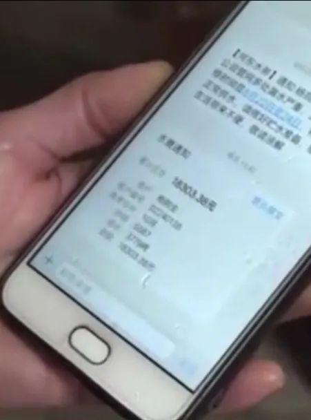 5口之家一个月水费竟要1.83万 河东水务公司：表后管漏水所致