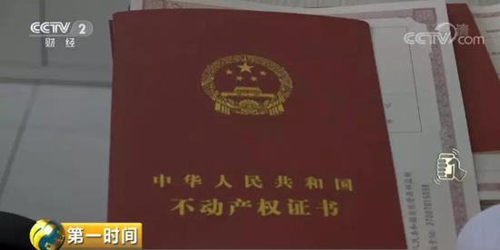 目前，已经有市民开始了解这一政策。但是并没有市民开始新购房的二手交易。