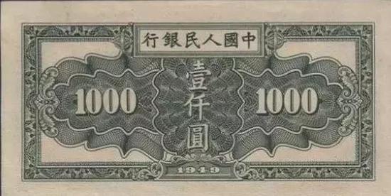 最大面额5万元中国发行过的人民币都在这里