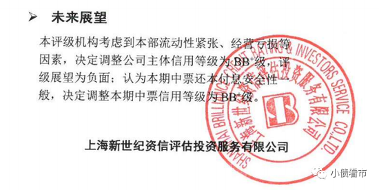 330亿负债！隆鑫控股危机沉重 摩帮三巨头相继倒下