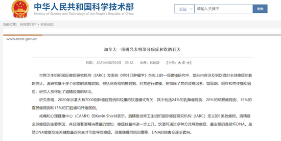 “又来大锤！但斌吓坏 科技部突然刊文 白酒股危险了？更有新华社揭示滥用生长激素 千亿白马也危险了