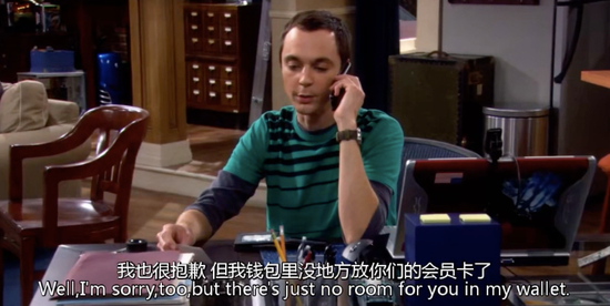 封面圖 |《生活大爆炸》劇照