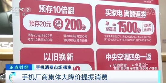 “三星”手机大降价！ 苹果、小米、华为、荣耀…成交额秒破亿元！这类手机，销量逆势暴增→