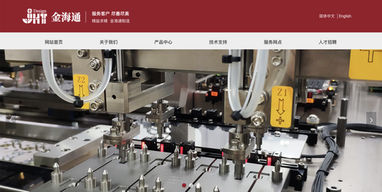 金海通为何改道沪市，税务服务合同纠纷又是怎么回事？
