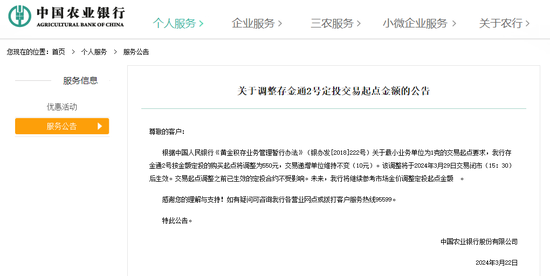 罕见爆了!又一次宣布,上调!还能上车么?专家发话