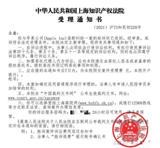 购买APP会员价格为何苹果手机更贵？苹果被告了，索赔10万