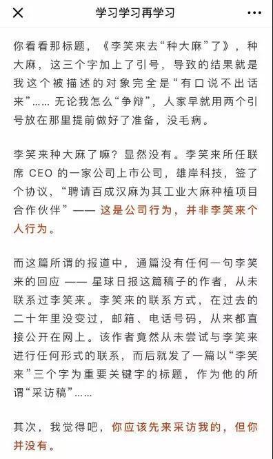 截自微信公众号“学习学习再学习”