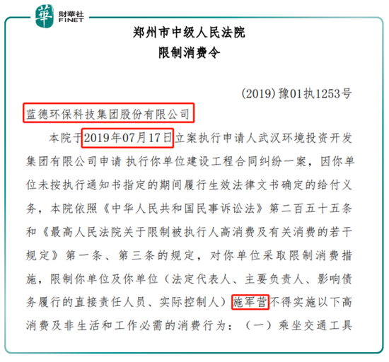 斥8.1亿收购亏损公司 深圳高速公路意在何处？