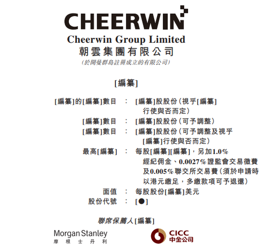 æœäº'é›†å›¢æ‹Ÿèµ´æ¸¯ä¸Šå¸‚ ç«‹ç™½é™ˆå‡¯æ—‹ é™ˆå‡¯è‡£å…„å¼ŸæŽ§è‚¡ æ‰‹æœºæ–°æµªç½'