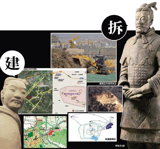秦岭要拆而骊山要建 “变味”的临潼旅游度假区