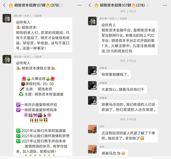 山寨版的“顶级投资机构” 正在诈骗你老家的亲戚朋友
