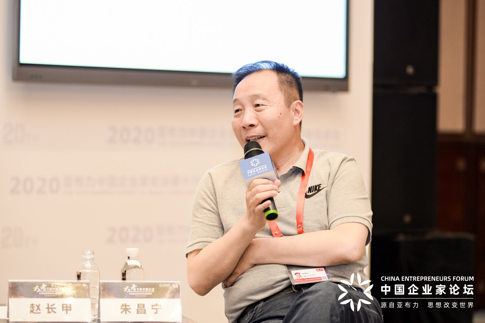 朱昌宁：老百姓现在的投资 相当一部分还是在买房子上