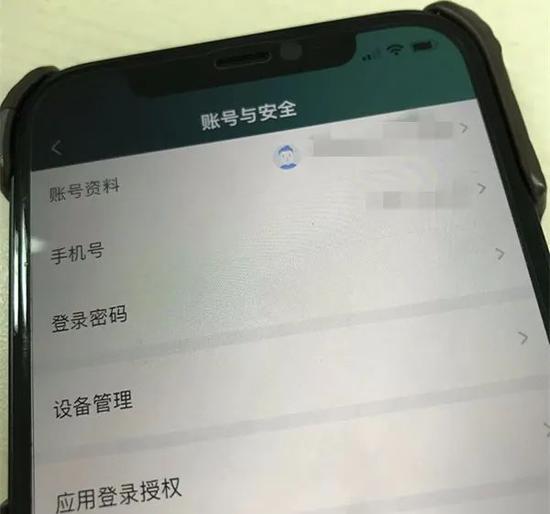APP注销有多难？