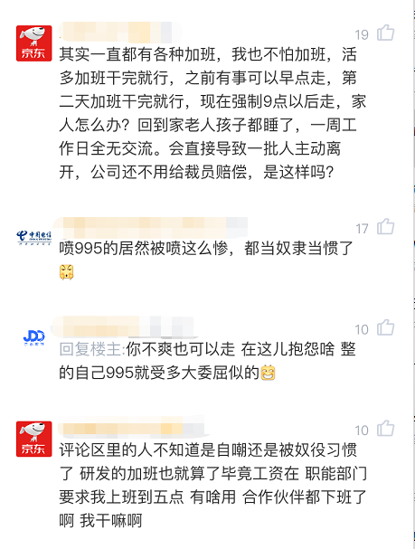 （图片来源：网络）