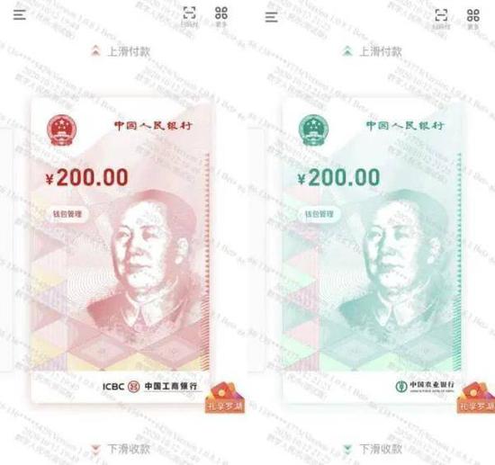 200元人民币来了！免费发！这次是在苏州