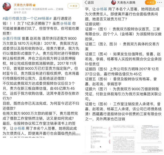 没有杨幂,嘉行恐难复刻乐华 没有杨幂,嘉行恐难复刻乐华