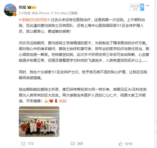 抖音涨粉神器，揭秘如何快速提升粉丝数？