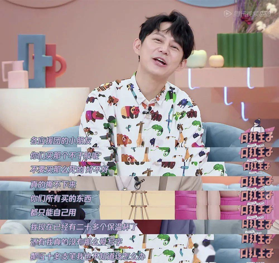 何炅收粉丝应援礼快乐家族翻车 有网友表示：希望快本永久停播