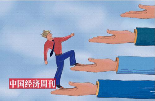 插图:《中国经济周刊》美编 刘屹钫