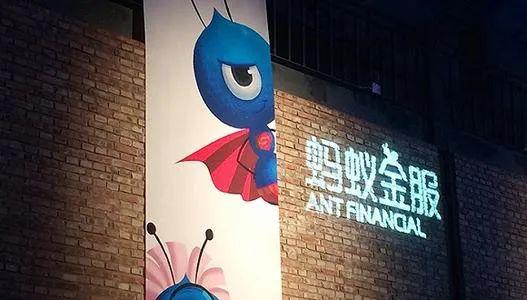 蚂蚁集团IPO有多牛？交易规模比GDP还高