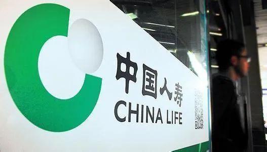 国寿实名举报事件最新进展：调查仍未结束 事发分公司遭监管重罚