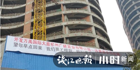 杭州著名烂尾楼今天7亿元开拍 背后是一个生意人从巅峰跌落的人生