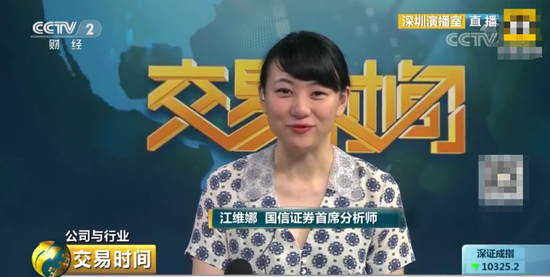 图片来自央视财经交易时间截图资料显示,江维娜,女,19