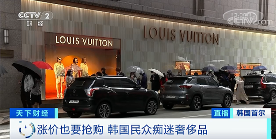开门瞬间百米冲刺抢购韩国民众痴迷奢侈品