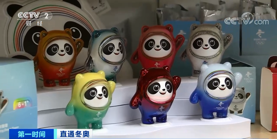 IT|预售的冰墩墩要开始发货啦 投放量有多少?