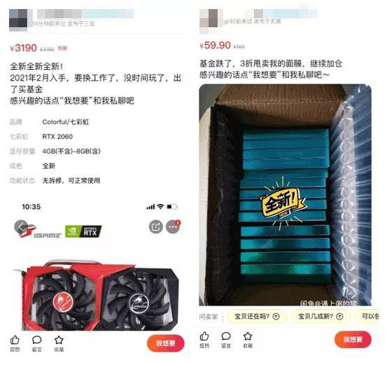 上海证券报|大盘持续调整：基民懵了 “赎回潮”会来吗？