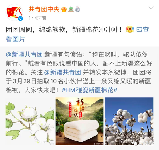Hm疑遭部分电商 下架 黄轩 宋茜声明无合作 新浪财经 新浪网 Hm疑遭部分电商 下架 黄轩 宋茜声明无合作 新浪财经 新浪网