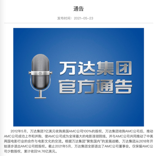 电子商务 一夜四次熔断！＂散户抱团股＂嗨了：最猛七天狂涨400%多 王健林＂倒在了黎明前＂