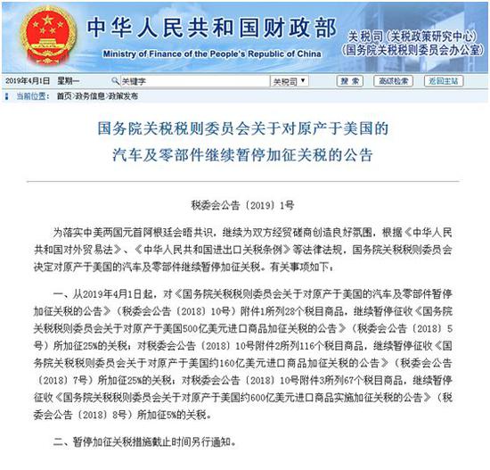 利好二、经济景气指标回暖 财新PMI指数四个月来首次处于扩张区间