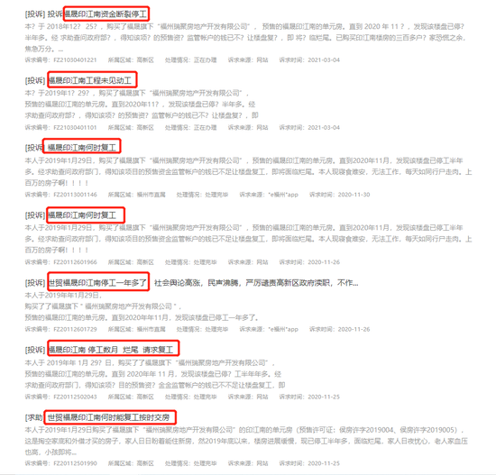 中建投信托：踩遍地产“网红雷”