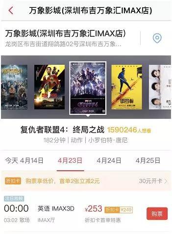 不光一线城市,连二三线城市的朋友也称票价奇高。