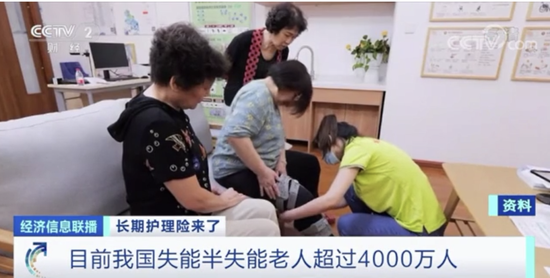 社保“第六险”来了:新增这14个城市试点 今后养老能靠它吗？