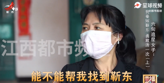 在“假靳东”背后，藏着多少被嫌弃的女人的一生