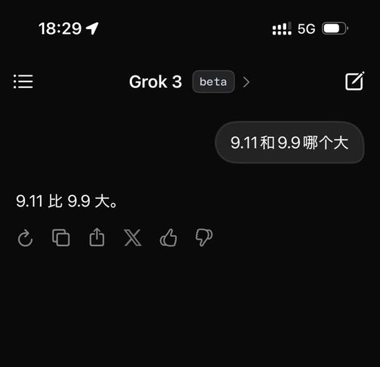破钞了 DeepSeek V3 的 263 倍的算力的 Grok3,就这?