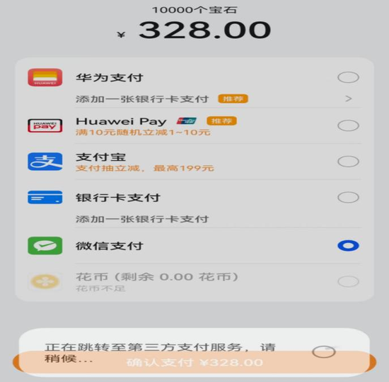 淄博400元2小时不限次数二维码使用攻略与相关交通旅游信息解析