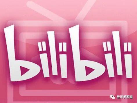 突遭品牌商集体解约，B站究竟发生了什么？