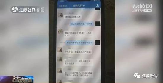 先偷数据后发货，“99元货到付款”快递牵出千万大案