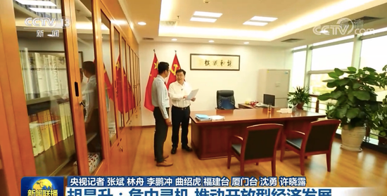 这样的特殊岗位配置 全国仅四地