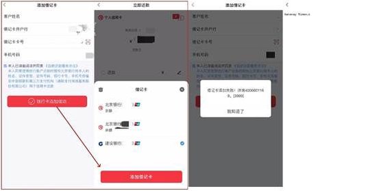 北京银行掌上京彩app流畅度欠佳,"沉在水下"的问题仍需解决